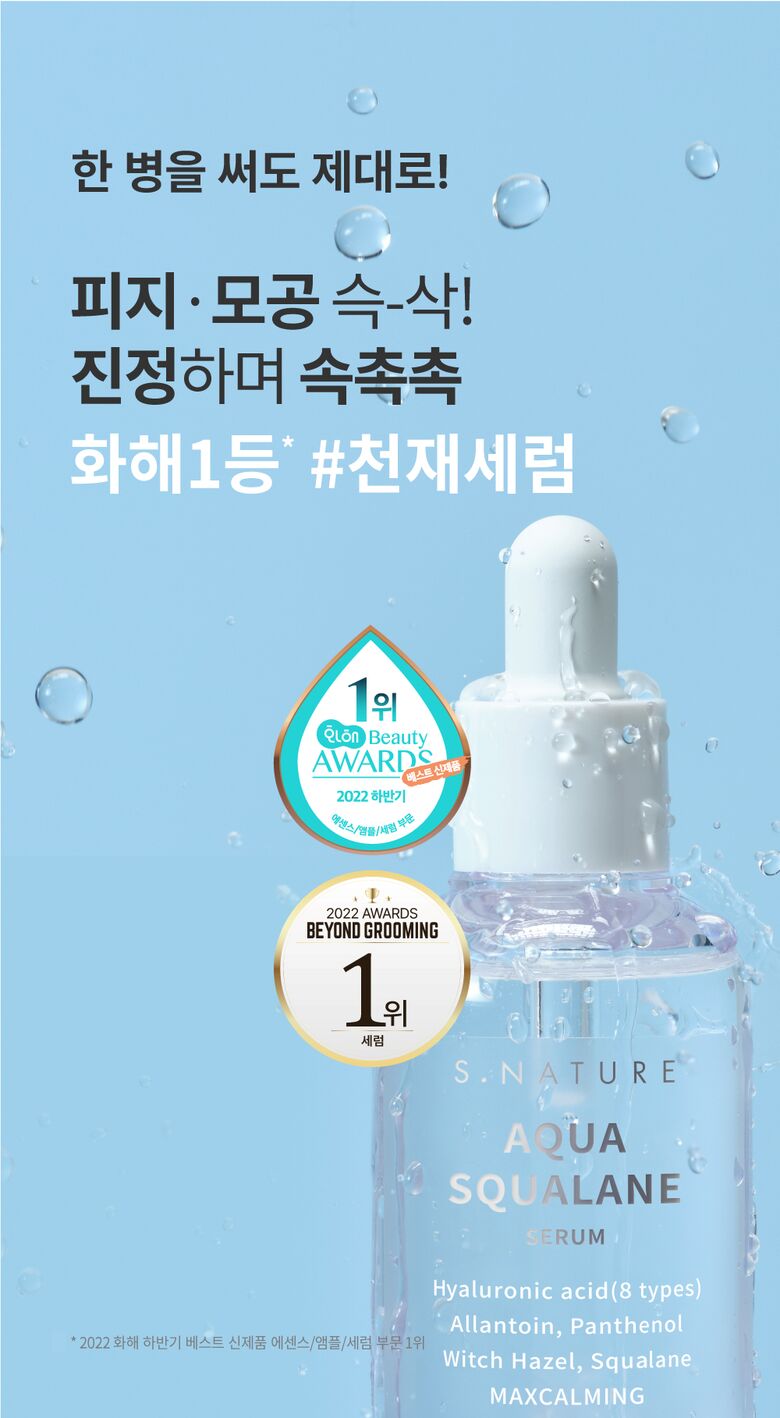 상세페이지 1